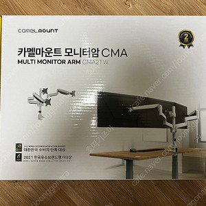 [새상품]카멜마운트 CMA2T 트리플 벽면 밀착형 모니터암