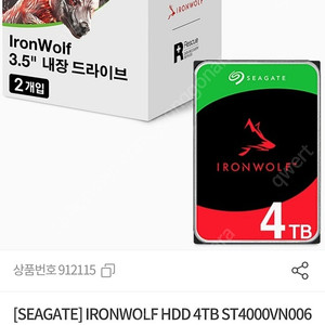 (미개봉) 씨게이트 NAS용 HDD 4TB (2Pack)