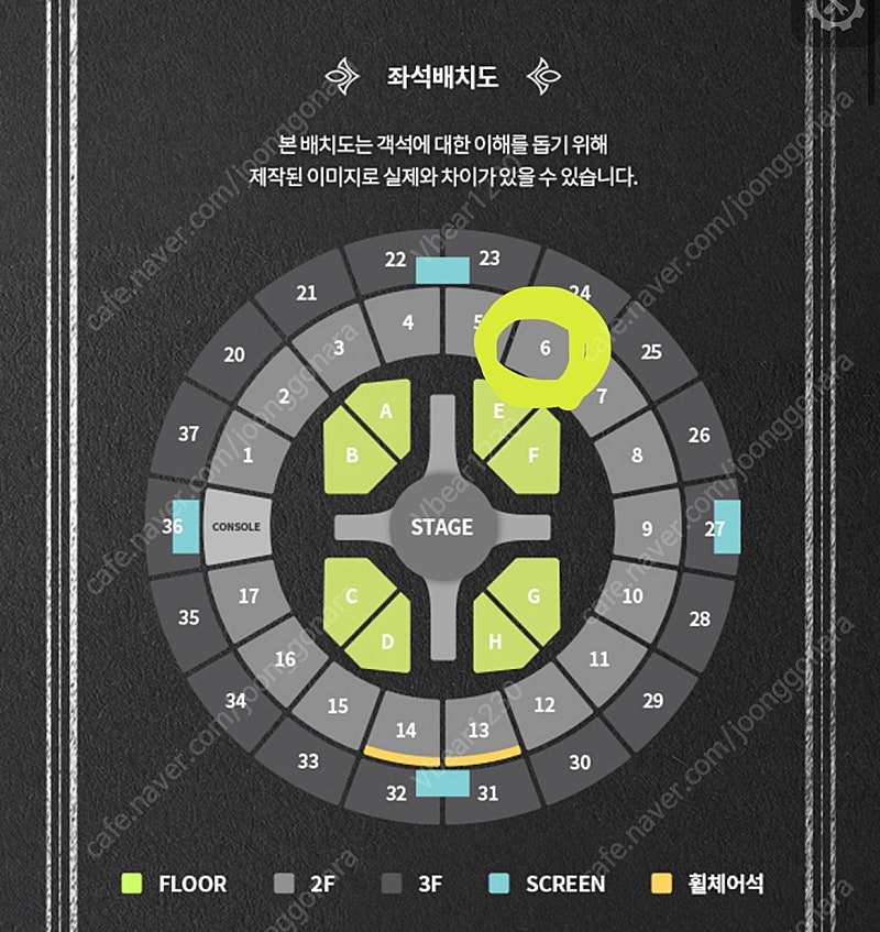 NCT127 엔시티 127 팬미팅 양도 합니다.