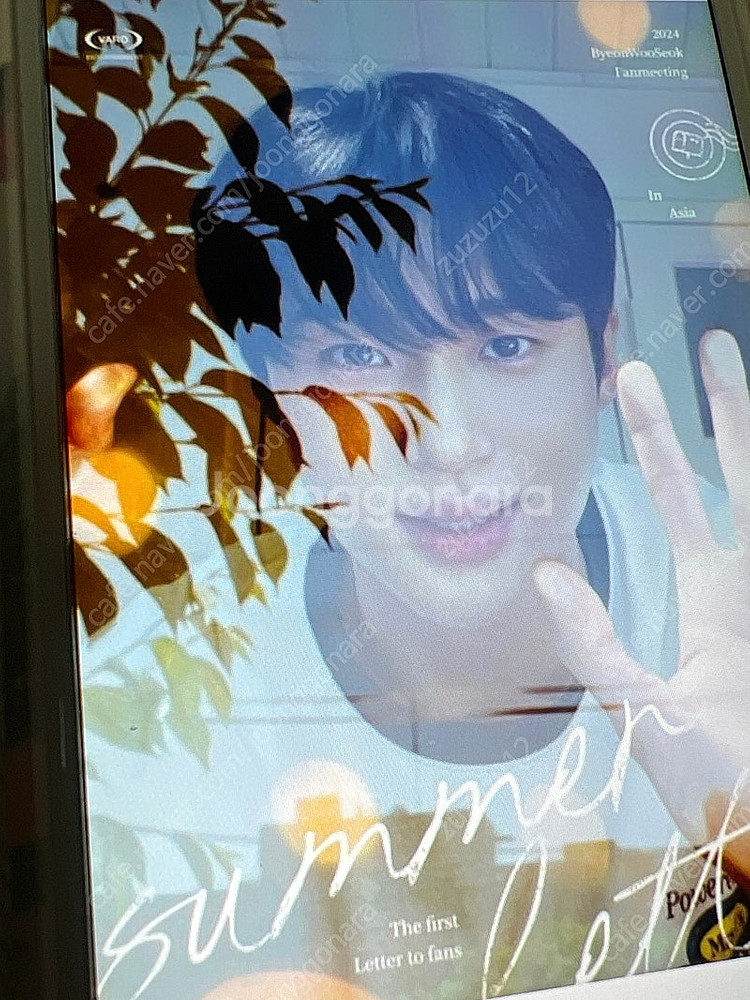 변우석 팬미팅 티켓 삽니다.--0