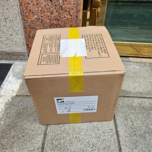 카바링 900mm