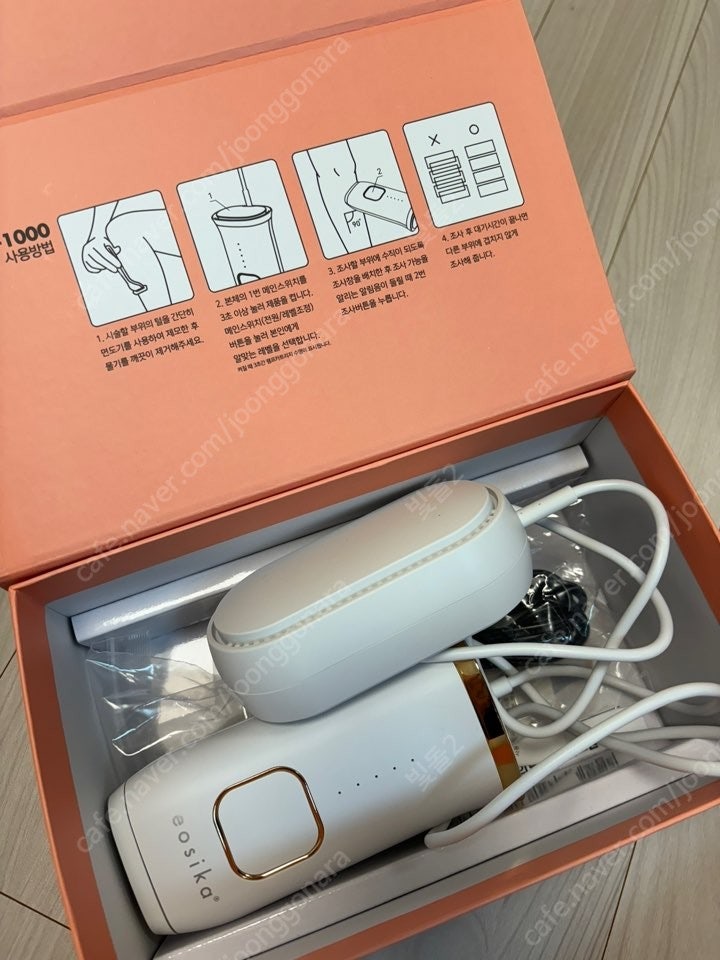 이오시카 SILP 1000 가정용 레이저 제모기