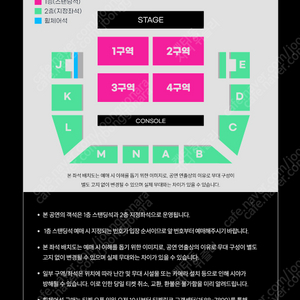 [서울] 2024 리사 내한공연 7/20(토) 2층 지정석 M,N구역 2연석 양도