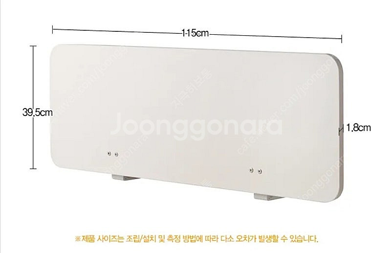 한샘 침대 가드--1