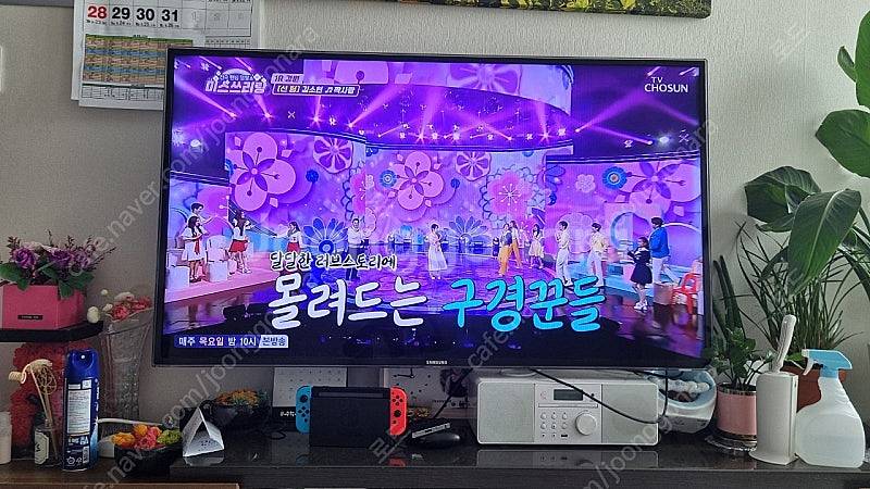 삼성UN55D6900 55인치 LED스마트TV--0