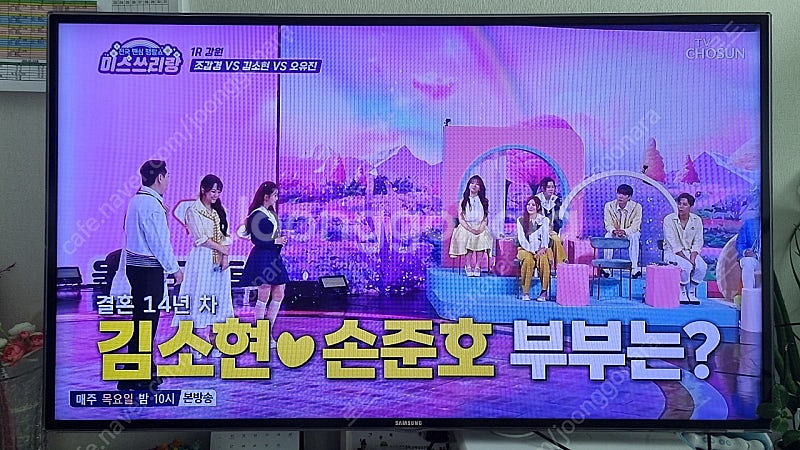 삼성UN55D6900 55인치 LED스마트TV--2