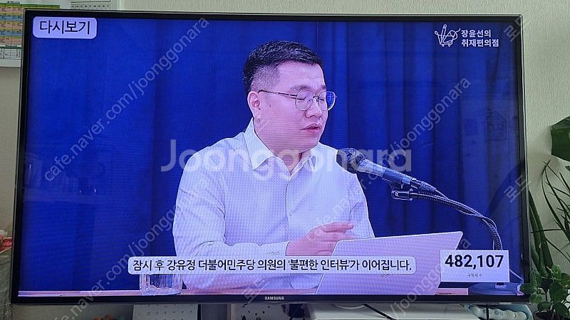 삼성UN55D6900 55인치 LED스마트TV--3