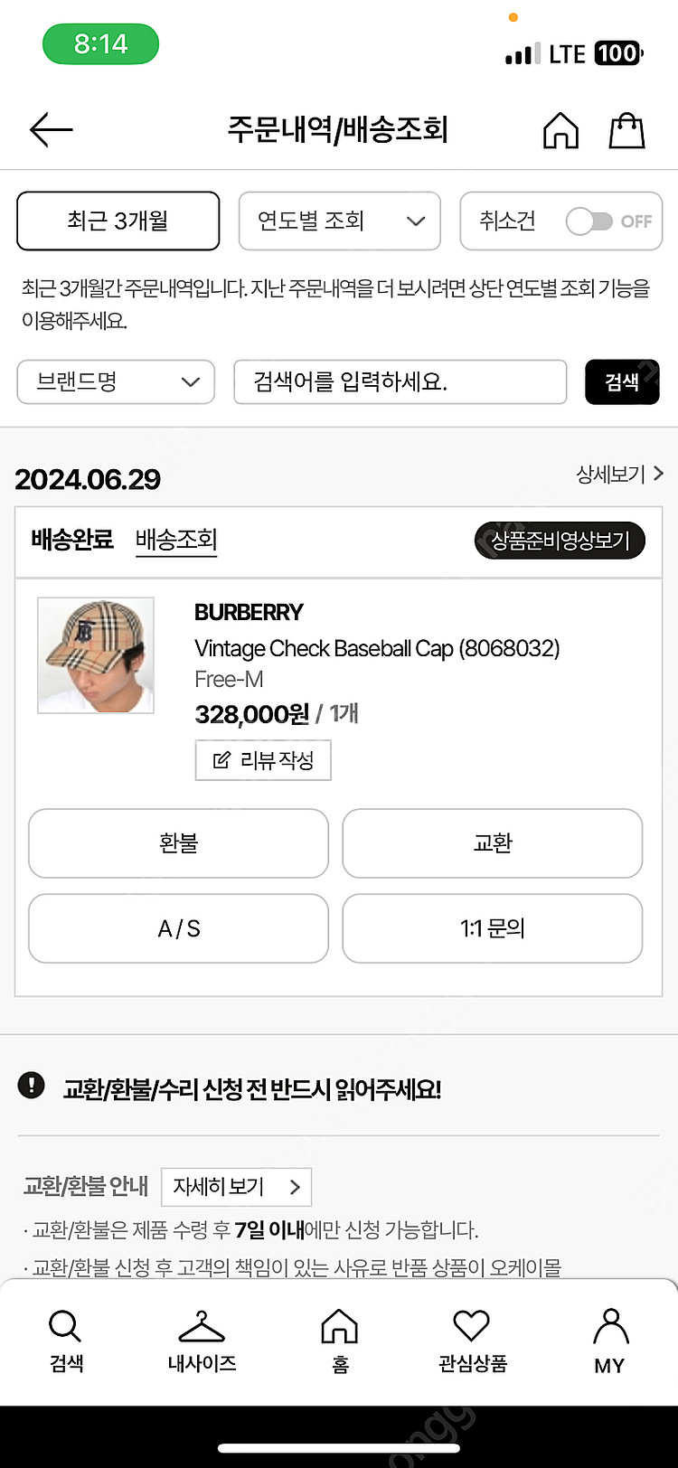 버버리 빈티지 볼캡 모자--0
