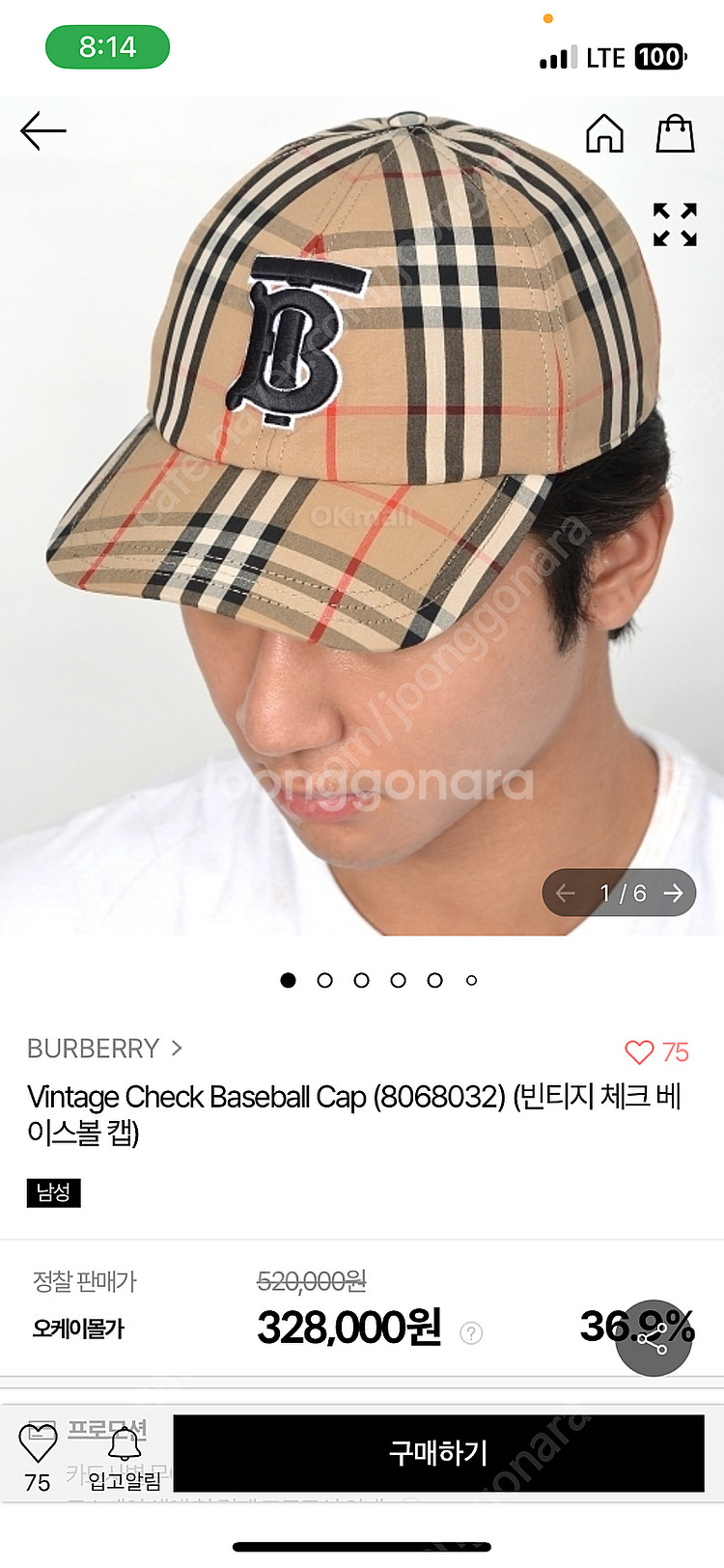 버버리 빈티지 볼캡 모자--1