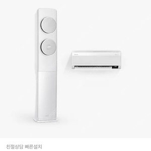 <에눌 가능^ ^> 삼성19+6평형 무풍 2in1 에어컨 <2023.5월구입> / 상태 거의 새상품