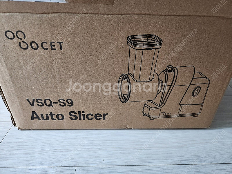 OCET VSQ-S9 전동 채칼 전동슬라이서 팝니다.--0