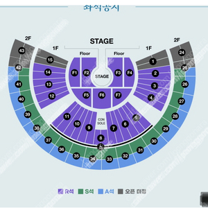 [ SG워너비 콘서트 ] R석 4연석 팝니다