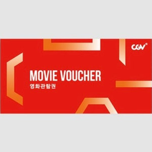 CGV