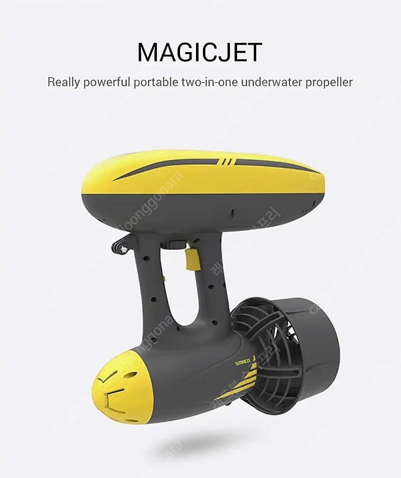 아쿠아 로보트맨 Aquarobotman 매직젯 2대 수중스쿠터 씨스쿠터 magicjet underwater seascooter 600W 출력 팝니다