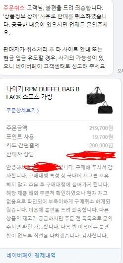 RPM 더플백 CQ3833-010 구해봅니다.--0