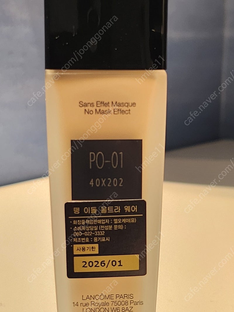 랑콤 뗑 이돌 울트라웨어 파운데이션 30ml