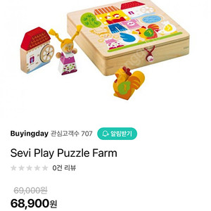 Sevi Play Puzzle Farm 세비 플레이퍼즐 팜