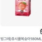 GS25] 빙그레) 쥬시쿨 복숭아180ml