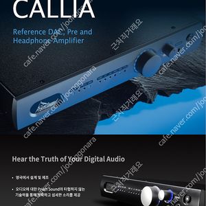 [미개봉 새제품] Prism sound Callia 프리즘 칼리아 DAC 헤드폰 앰프