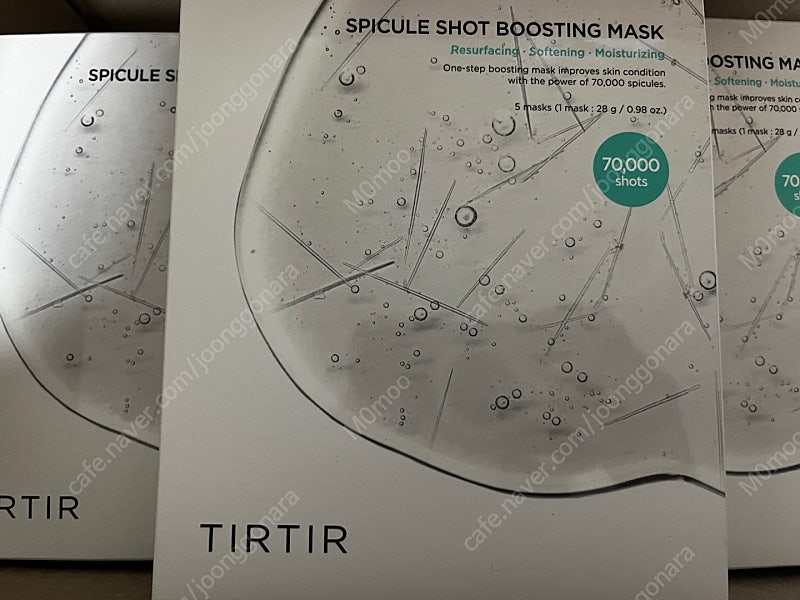 티르티르 스피큘 샷 부스팅 마스크 5매 3박스 택포 5만원