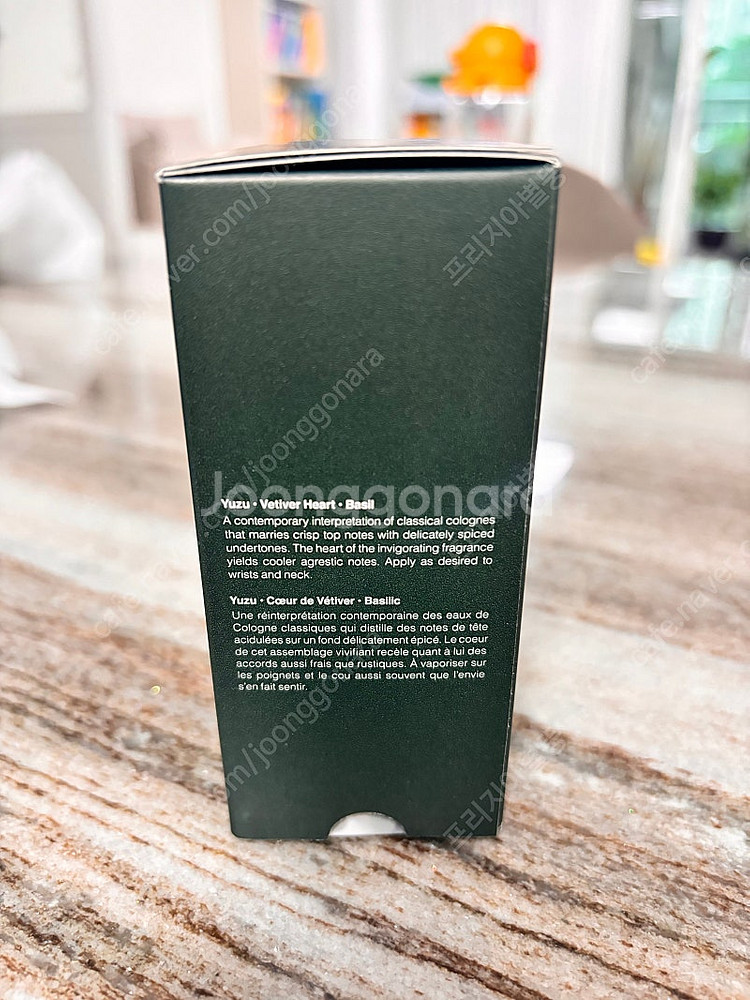 이솝 테싯 50ml--1