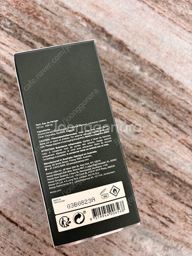 이솝 테싯 50ml--2