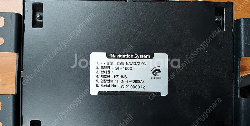 GI-4000 셋탑 네비 지니2D--1