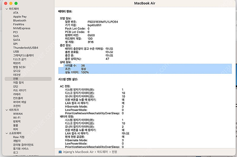 맥북 에어 15" 15인치 m2 16gb 512gb 애...--1