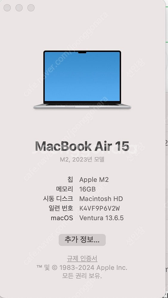 맥북 에어 15" 15인치 m2 16gb 512gb 애...--2