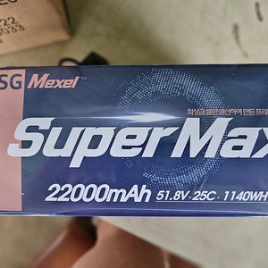 SG MEXEL22000mAh 드론배터리 팝니다