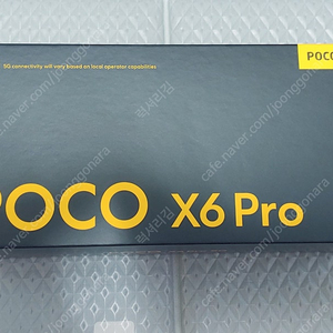 샤오미 포코 poco x6 pro 8g 256g 판매합니다