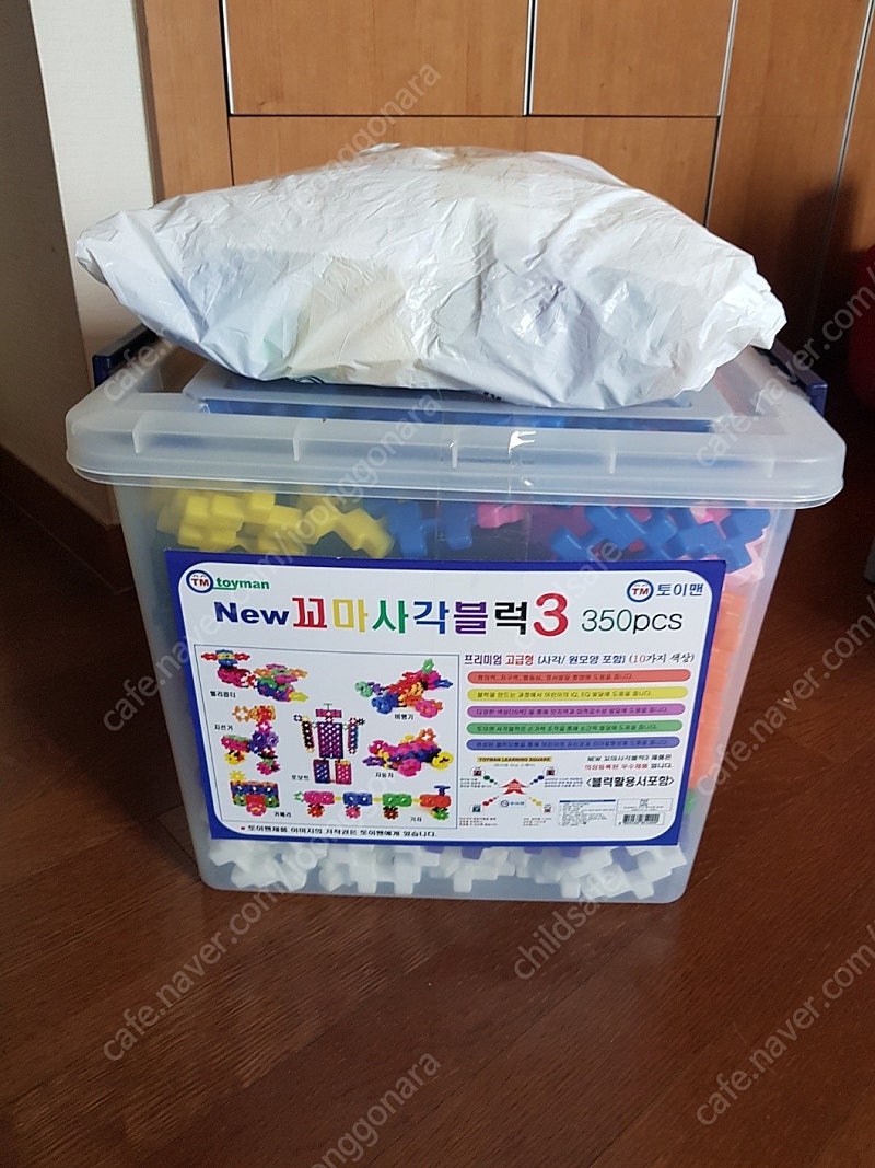 토이맨 뉴꼬마사각블럭3 350pcs