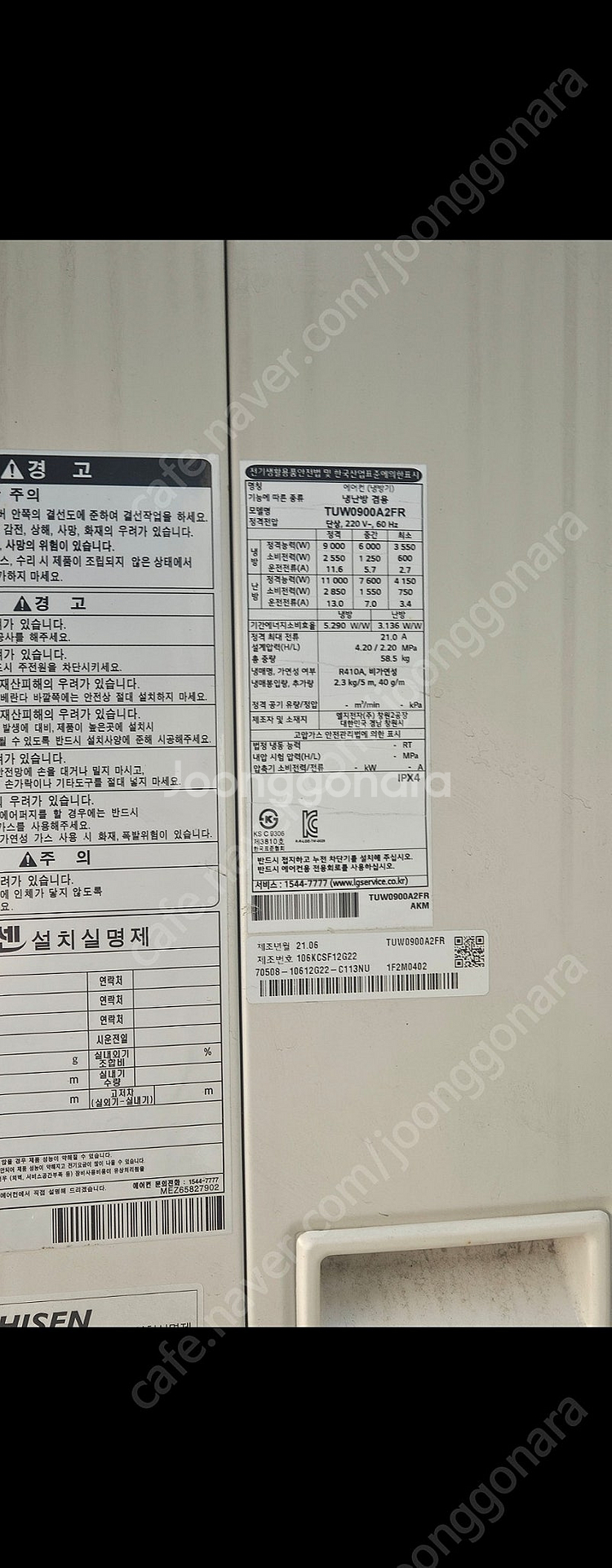 [고기집폐업]각종 중고 주방 집기류 판매합니다.--0