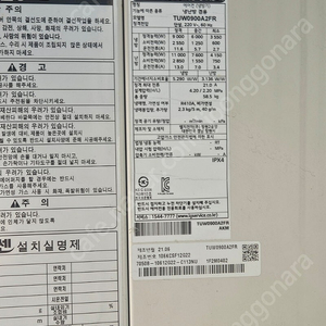 [고기집폐업]각종 중고 주방 집기류 판매합니다.