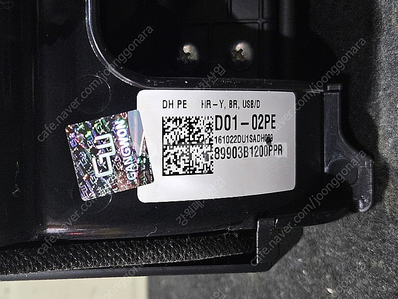 [GW] G80 2열 암레스트 팝니다. 다기능 버튼 옵션 확인. 고정해제 키 작동잘되요. 89903-B1200 PP...--3