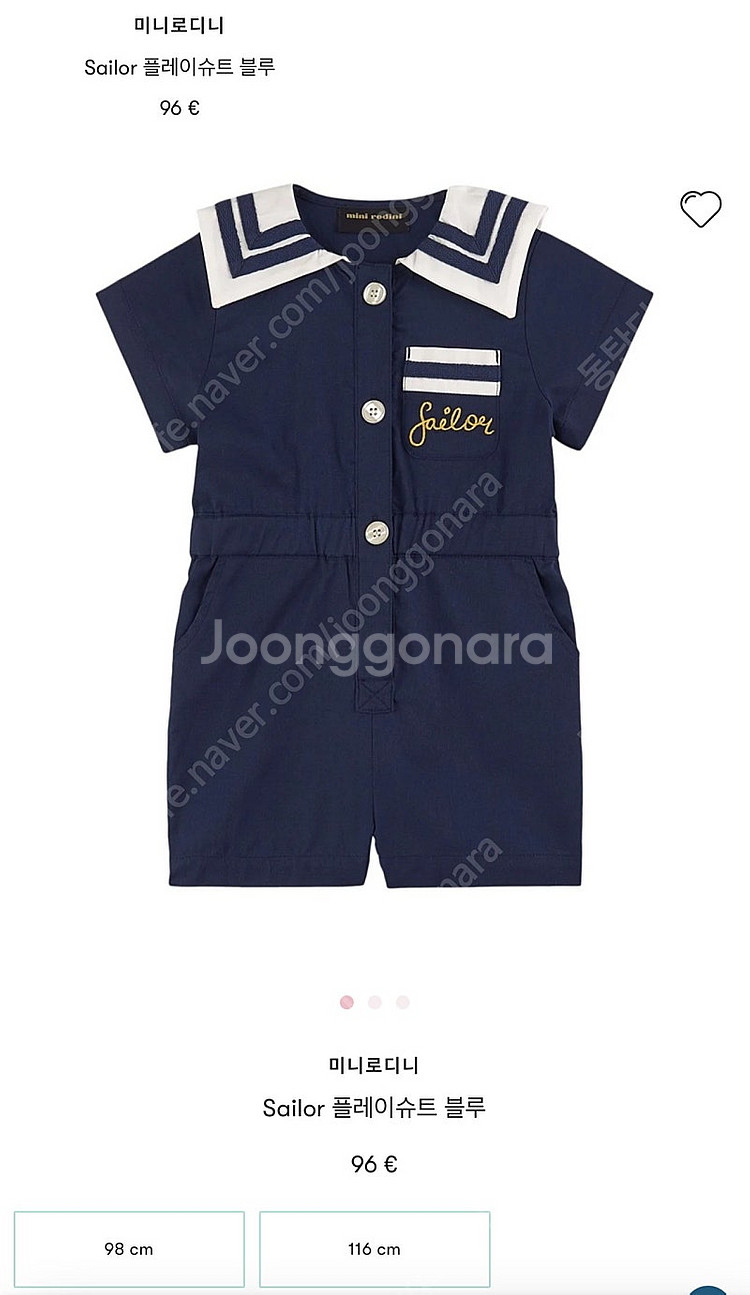 미니로디니 점프수트 104 SAILOR WOVEN--3