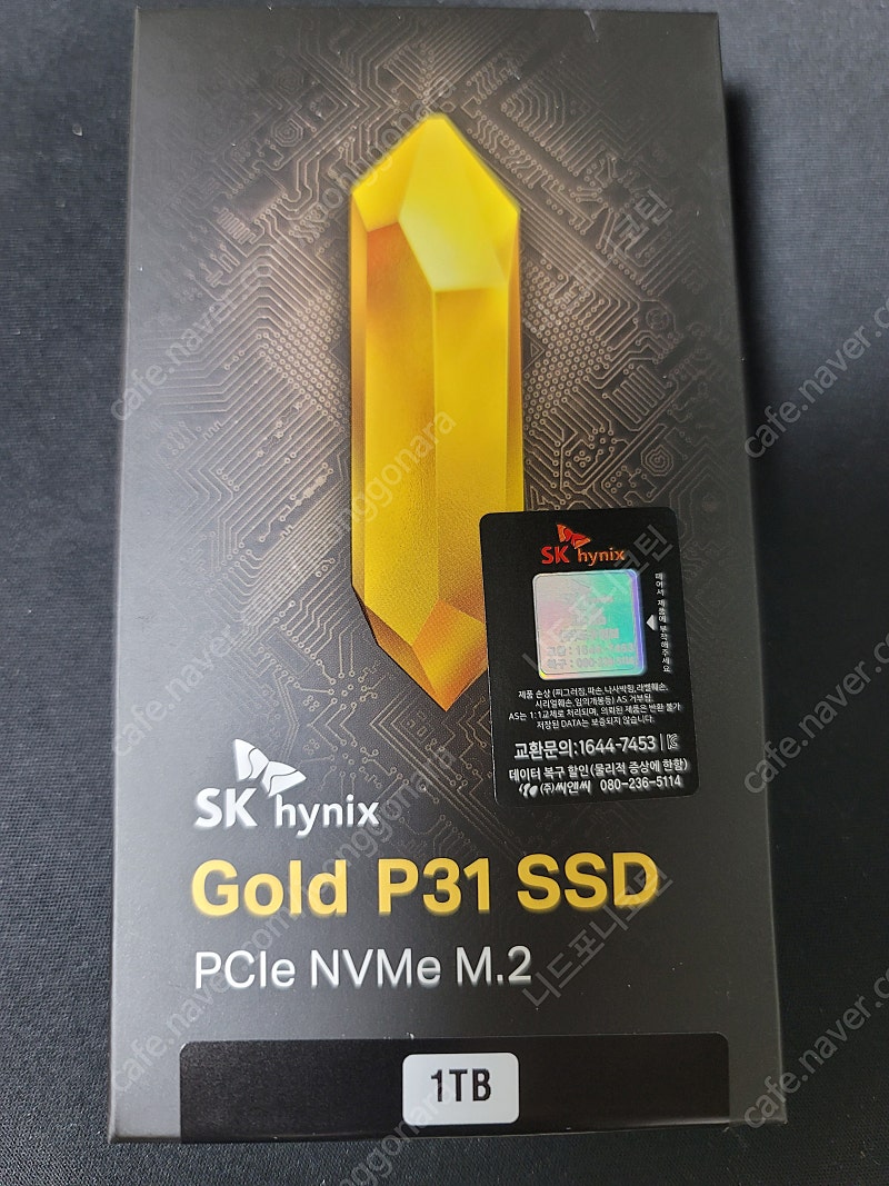 sk 하이닉스 GOLD p31 ssd 1tb 미개봉 팝니다-택포