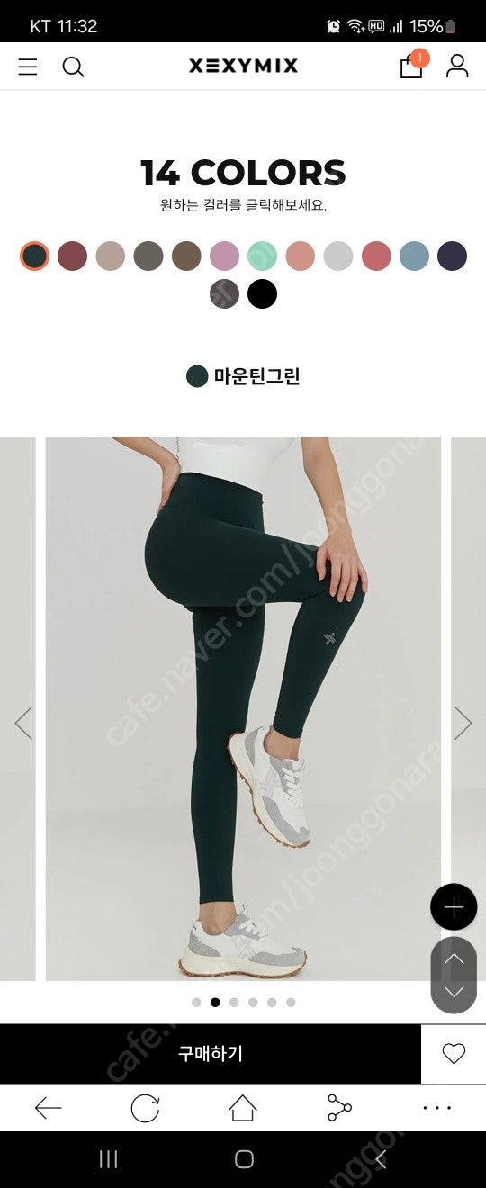 젝시믹스 업텐션 레깅스 마운틴그린M (착불13000원