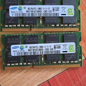 삼성 DDR3 8GB 메모리 2개