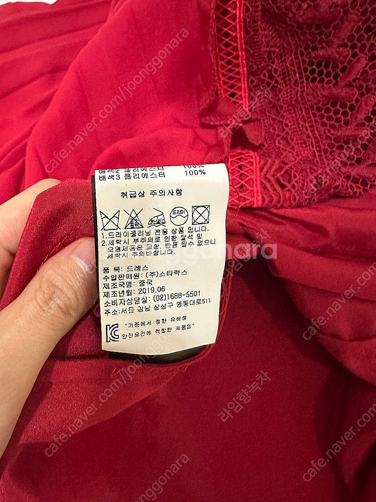 셀프포트레이트 원피스--2