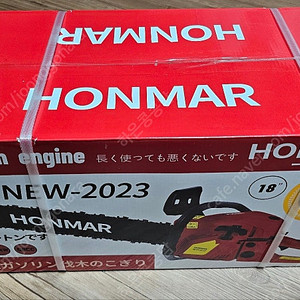 (혼마) HONMAR 18인치 엔진톱 판매합니다.(박스 새상품