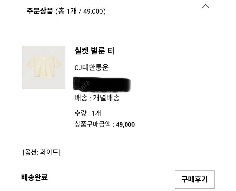 유메르 실켓 벌룬티 세일상품--0