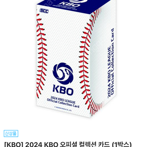 Kbo 프로야구 카드 1박스