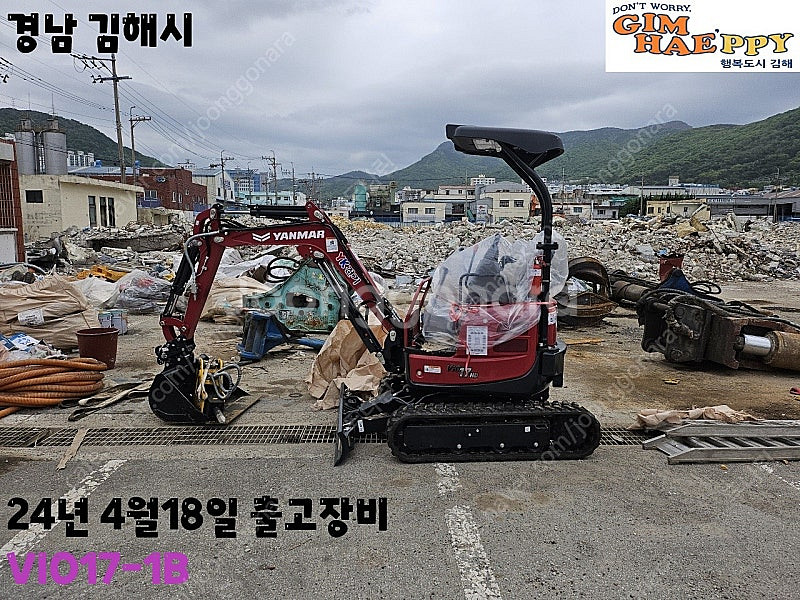 얀마굴삭기 2024년 신차 판매 합니다 얀마굴삭기 김천...--5