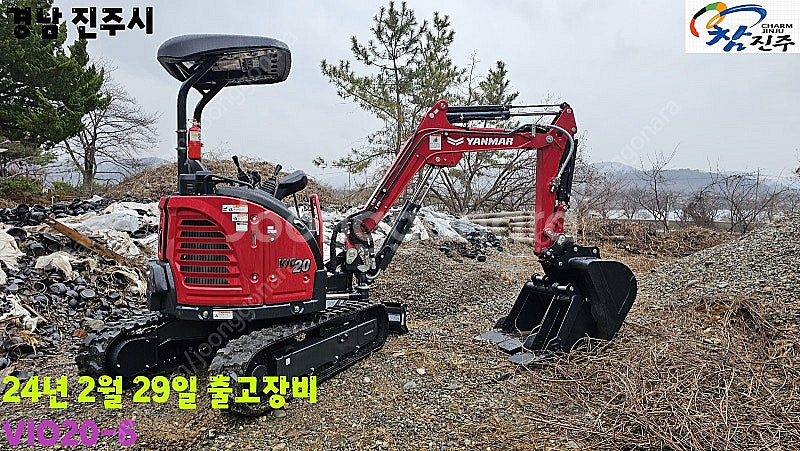 얀마굴삭기 2024년 신차 판매 합니다 얀마굴삭기 김천...--6
