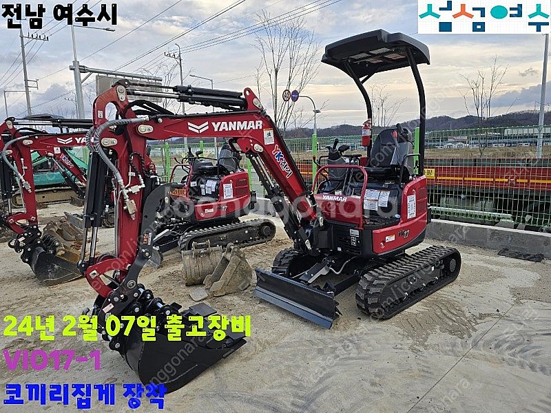 얀마굴삭기 2024년 신차 판매 합니다 얀마굴삭기 김천...--7