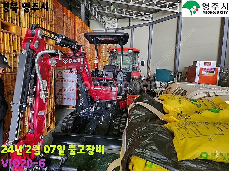 얀마굴삭기 2024년 신차 판매 합니다 얀마굴삭기 김천...--8