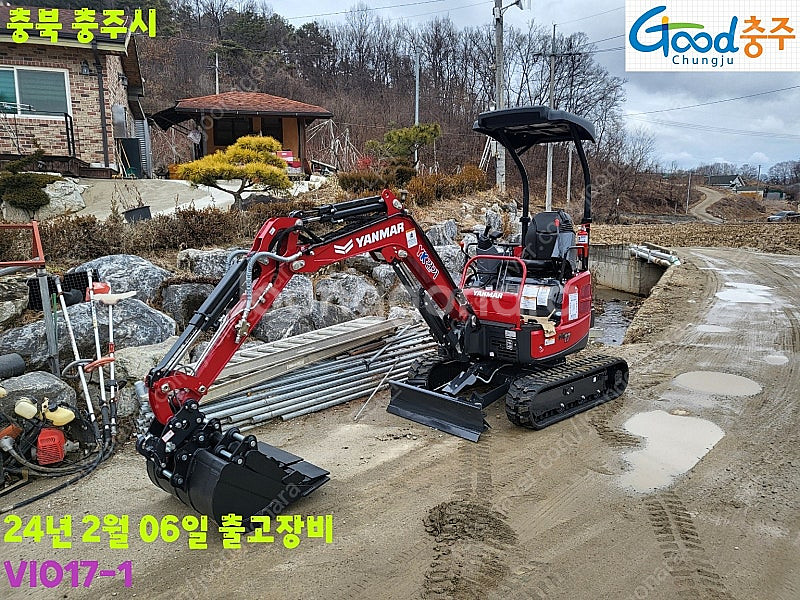얀마굴삭기 2024년 신차 판매 합니다 얀마굴삭기 김천...--9