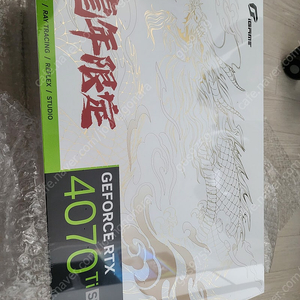 4070ti super 불칸 용에디션