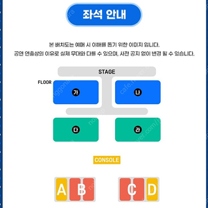 싸이 흠뻑쇼 과천 7/20 토 스탠딩R 다구역